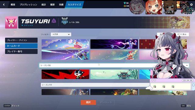 OW￤大会の練習❕