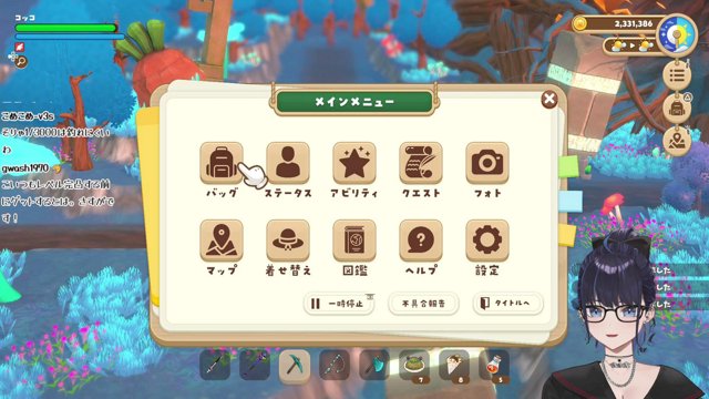 HOLO VILLAGE LAST BOSS CHALLENGE!!