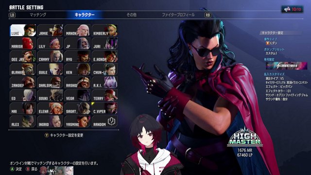ぶいすぽ対戦会