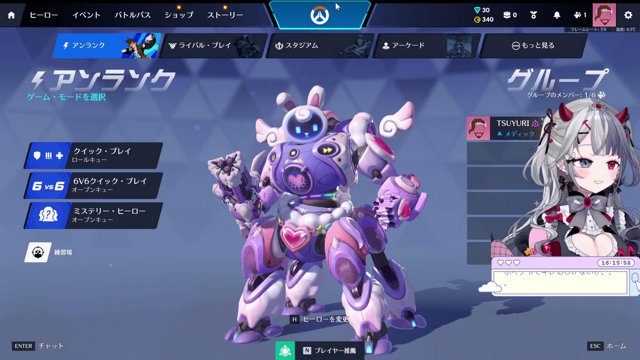 OW￤まったりランク