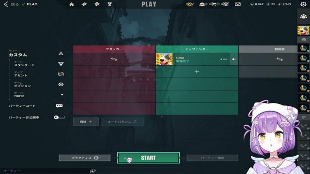最近の熱いスキンは