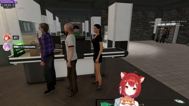 頭いたくね？