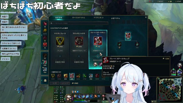 【League of Legends】日々鍛錬するのです...【#なぎたいむ / #黒騎士杯 ～ビギナーズトーナメント〜】