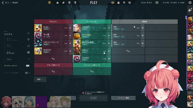 【 #ぶいすぽGG 】TGSでヴァロやるよ～❕