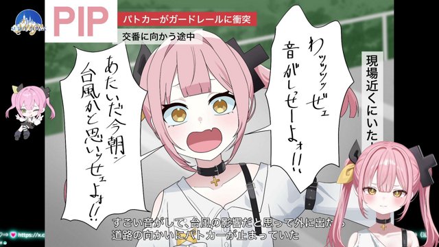 【#SURGETown】メスガキ☆メカニック！あと3日…ヘリデビューしちゃいますかぁ！？💖 #8 #ペケライブ