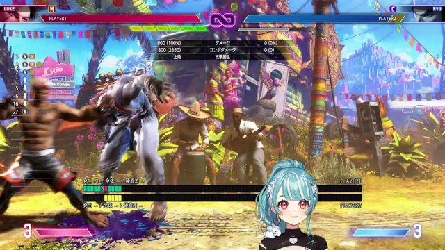 【スト６】低気圧はやべぇだろ