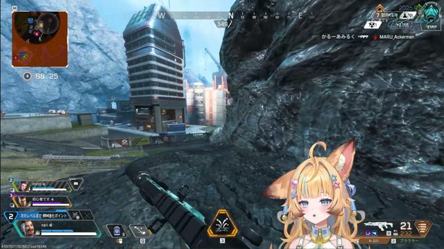 epe w/ 偉雷アマエ