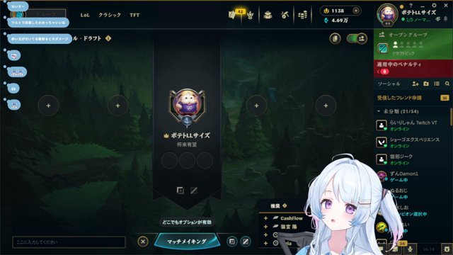 【League of Legends】睡眠前のお稽古ですよ！#なぎたいむ