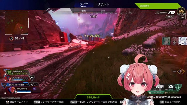 APEX履歴書づくり