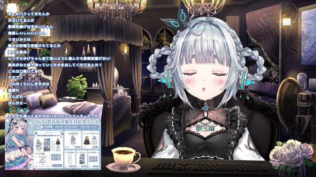 ねぼすけ