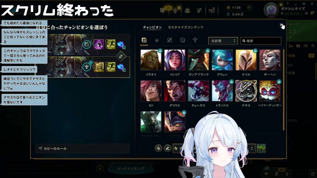 【League of Legends】キャラのお勉強【#なぎたいむ / #黒騎士杯 ～ビギナーズトーナメント〜】