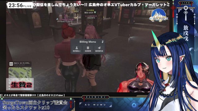 『 笑ったら負け 』VCRRUST3、おなつ休みARK、SURGETownの面白クリップ鑑賞会
