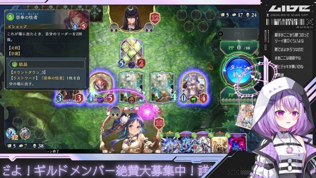 アミュレットビショップでランクマッチ【Re:AcT Gaming】
